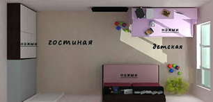 Мебель трансформер для маленьких квартир Мебель трансформер для маленьких квартир